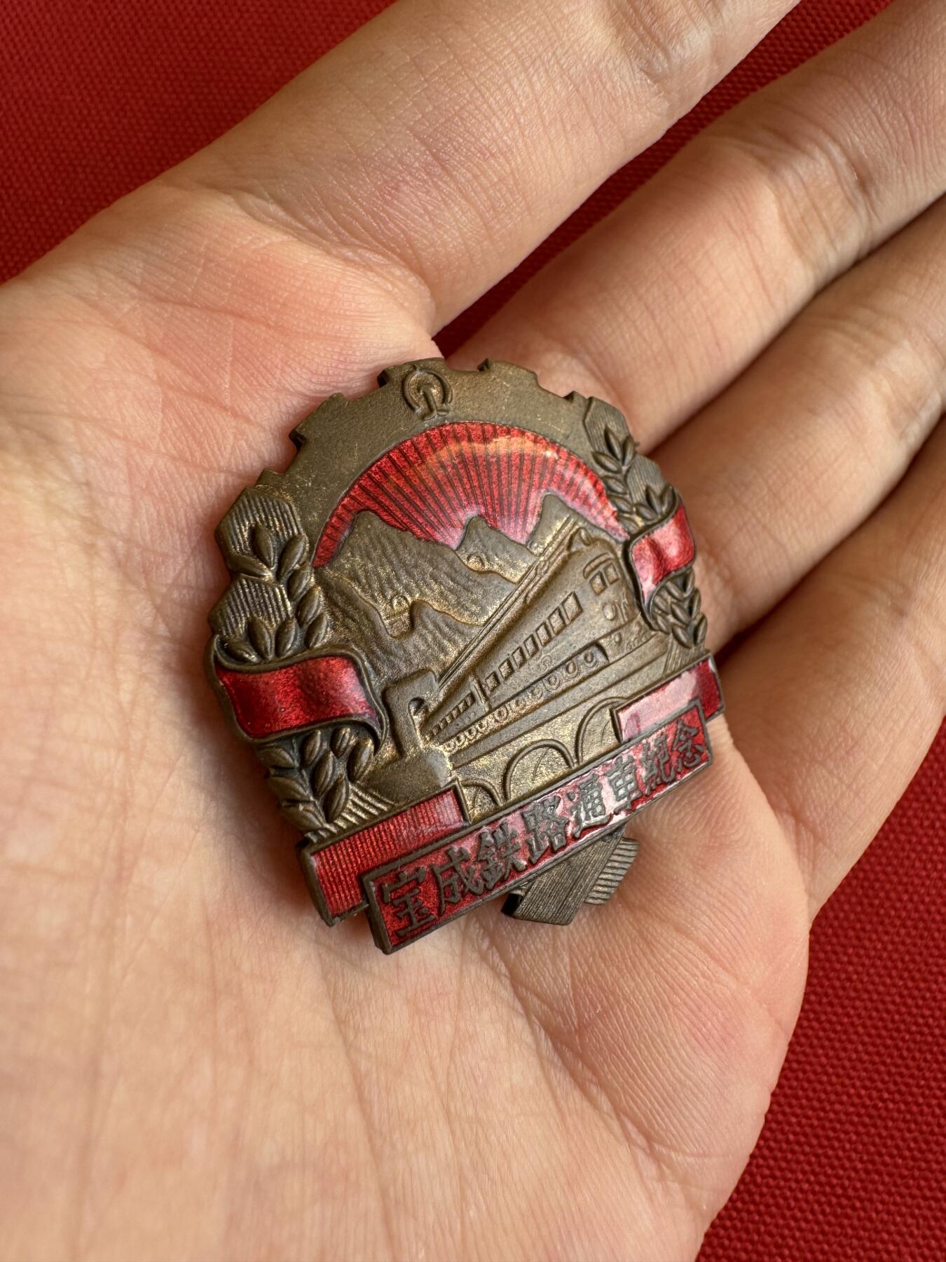 五哥徽章群   28号周三晚上八点4群联拍 铜章