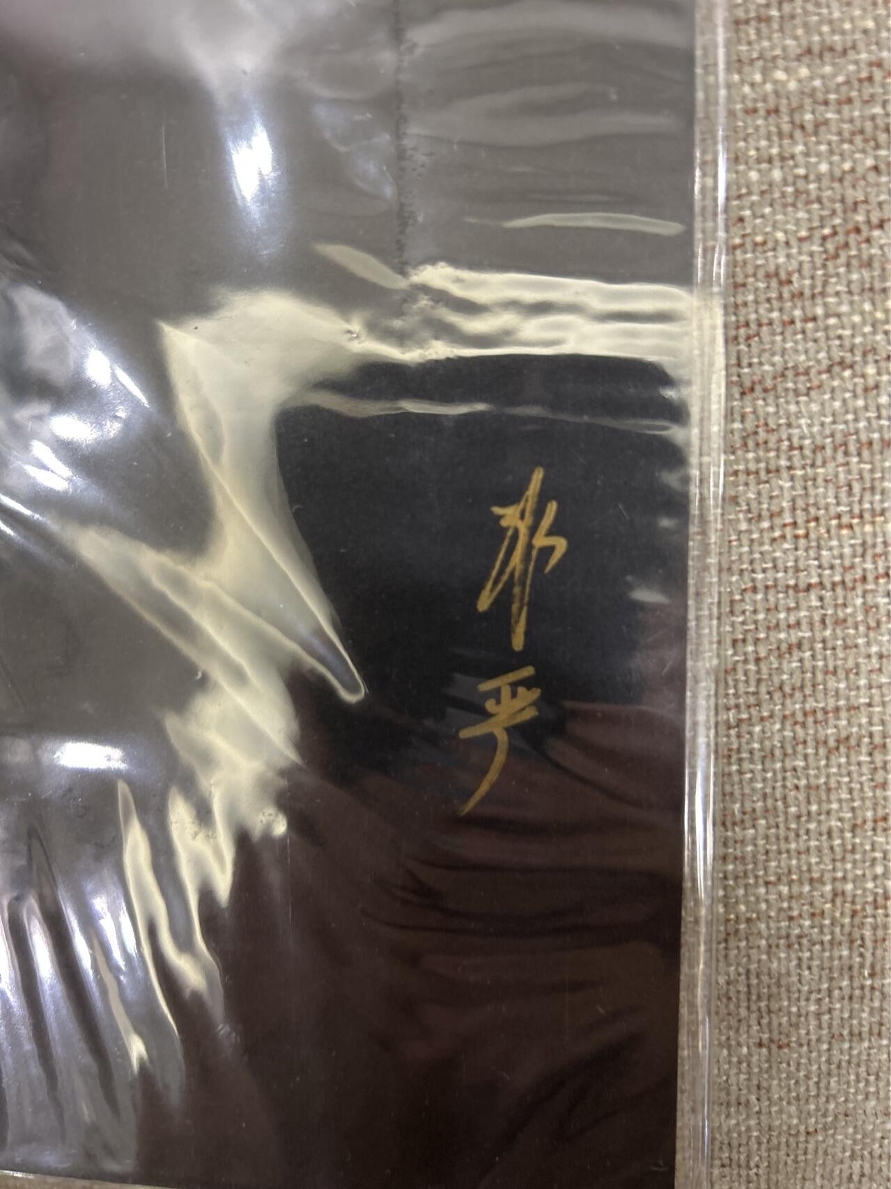 喜灰玩卡拍卖第四期，接代拍，免佣金帮卡友们拍卖，欢迎送拍，释放现金流，让自己有资金可以购买更多喜欢的卡牌，让别的卡友能淘到更多心仪的卡牌