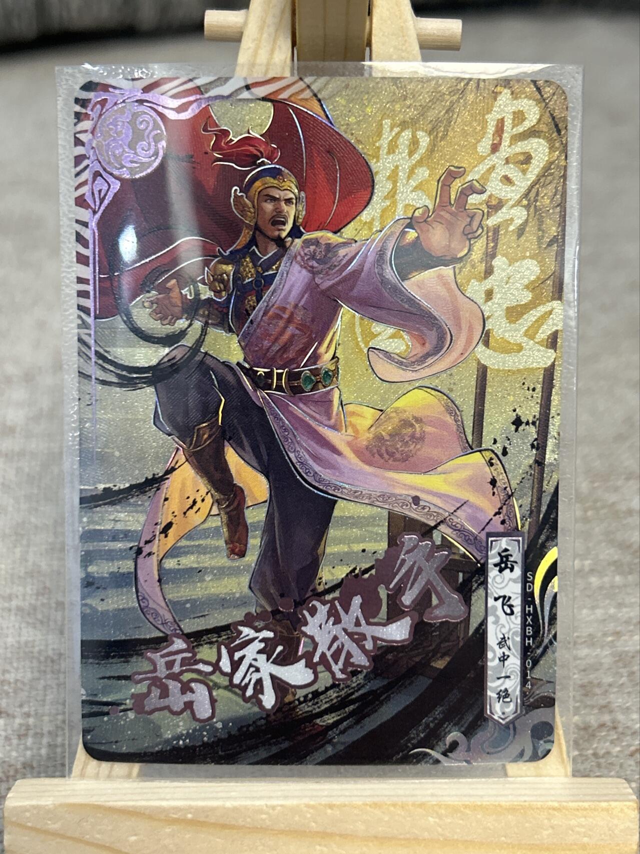 喜灰玩卡拍卖第四期，接代拍，免佣金帮卡友们拍卖，欢迎送拍，释放现金流，让自己有资金可以购买更多喜欢的卡牌，让别的卡友能淘到更多心仪的卡牌