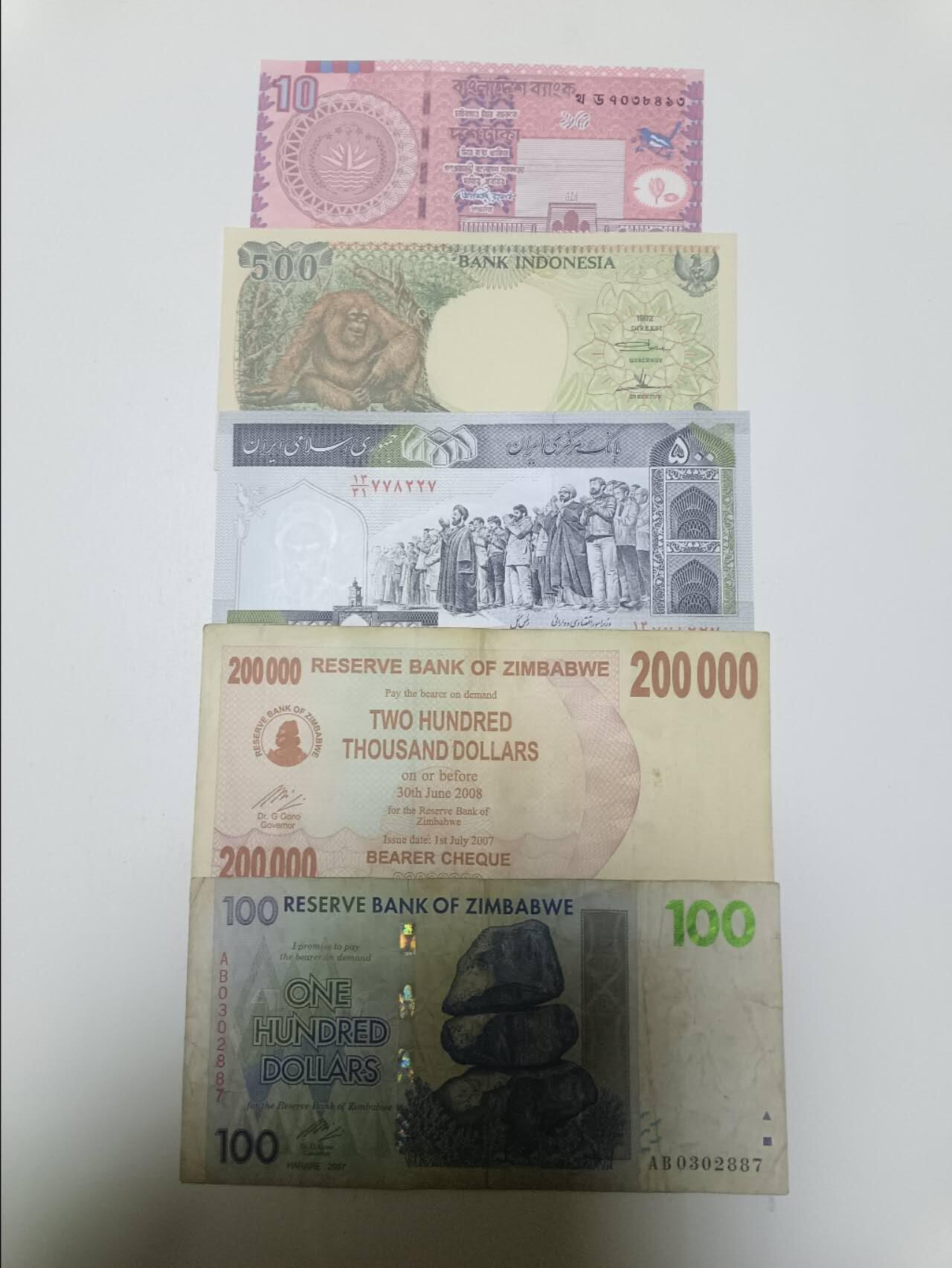 【20260129】非全新纸币和硬币第330场 外国5张纸币