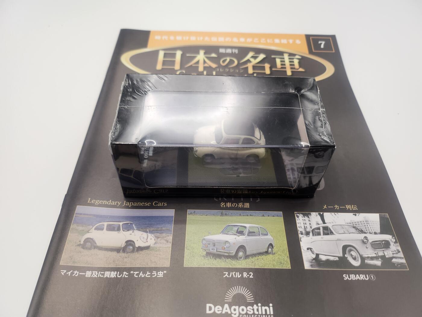 南水社首场拍卖 日本名车车书系列第7号 甲壳虫