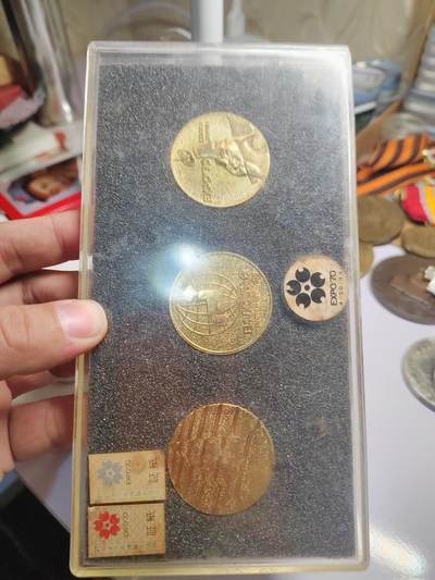 PCAI钱币  28-738  纪念章专场 - 日本套章