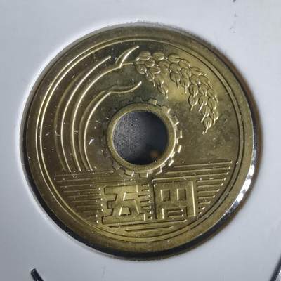 沼泽如烟--第976场 - 昭和五十八年五元