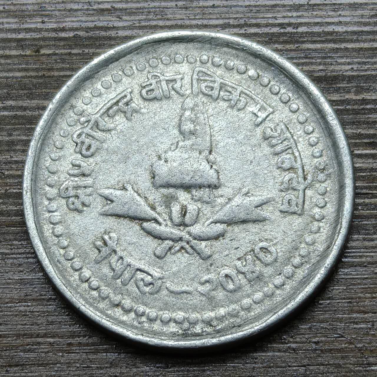 【铜匠收藏】★第141★散币专场 不寄存，30包邮。不满30元，支付5元运费。《接受代拍 代送NGC评级》