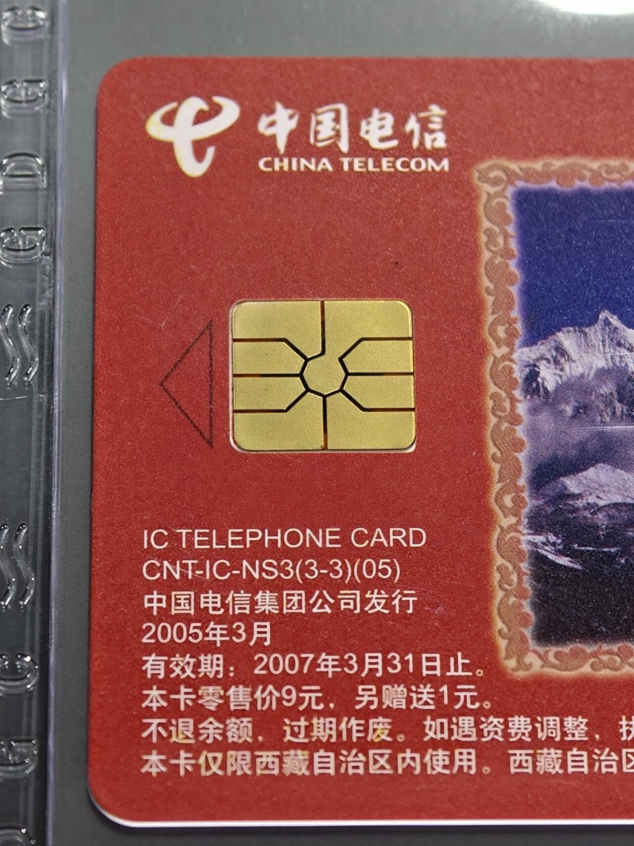 公藏第130期评级卡拍卖