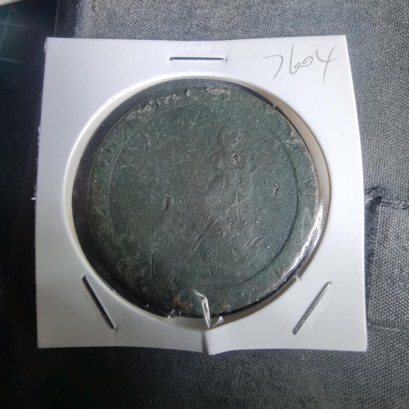 沼泽如烟--第976场 英国老铜币