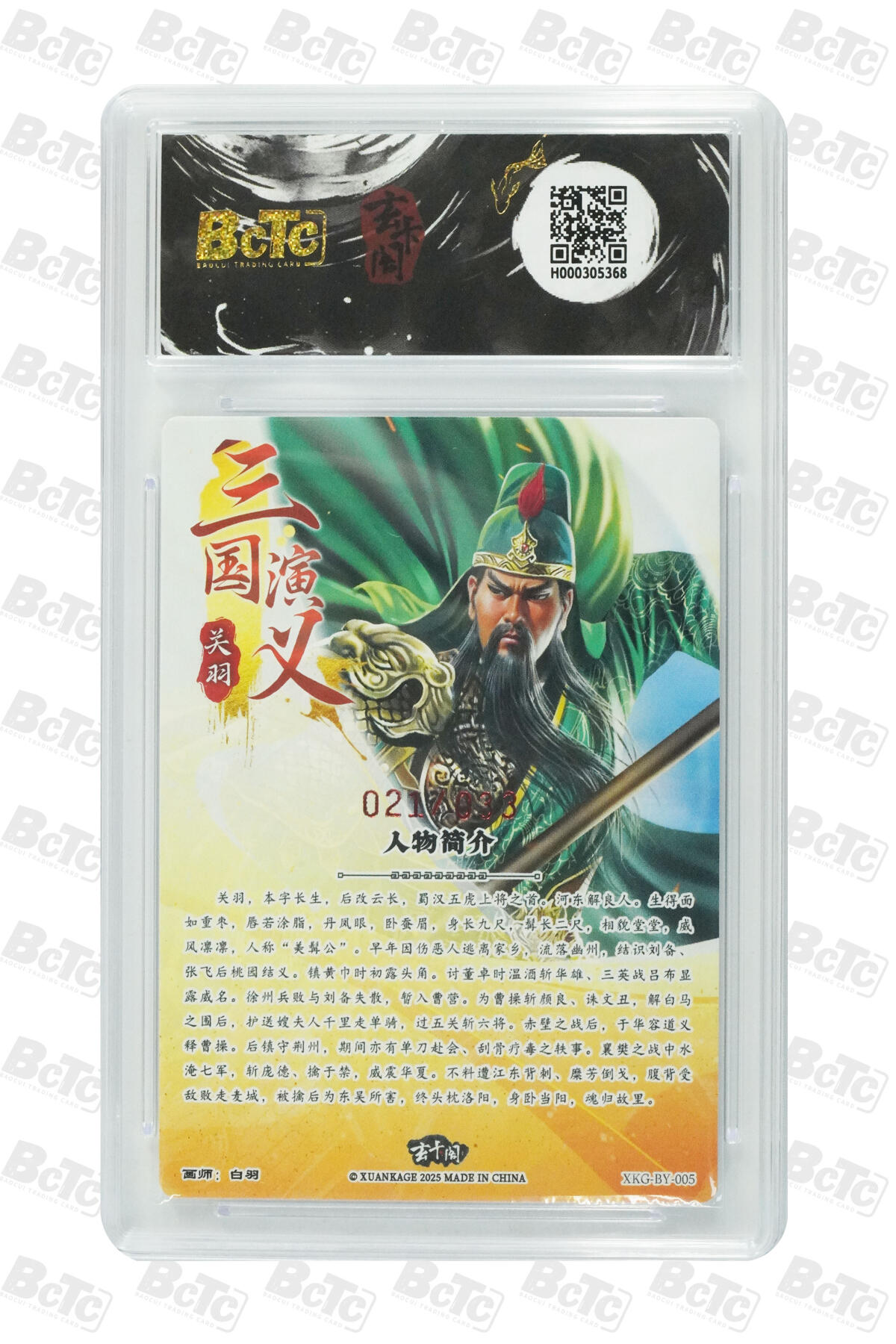 喜灰玩卡拍卖第四期，接代拍，免佣金帮卡友们拍卖，欢迎送拍，释放现金流，让自己有资金可以购买更多喜欢的卡牌，让别的卡友能淘到更多心仪的卡牌