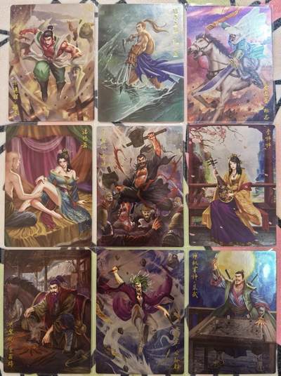 丫丫卡拍第27期（1月30日22点截拍） - 豪卡水浒 昆闪9张