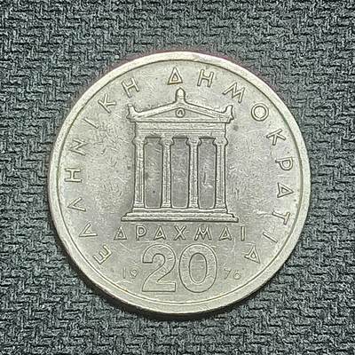 新2026B第六组世界各国精品钱币奖章纪念章花钱401-830 - 784希腊20德拉克马