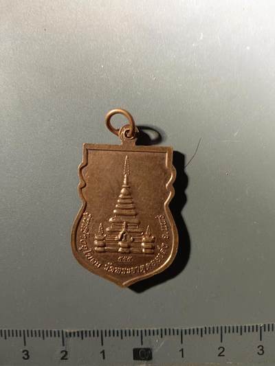 113期新疆红钱粟特钱币丝路钱币专场 - 佛牌