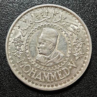 【德藏】世界币章拍卖第163期（拍品征集中~欢迎藏友联系） - 1956年 摩洛哥国王默罕默德五世 500法郎银币 900银 直径约：35.8mm；重约：22.4g