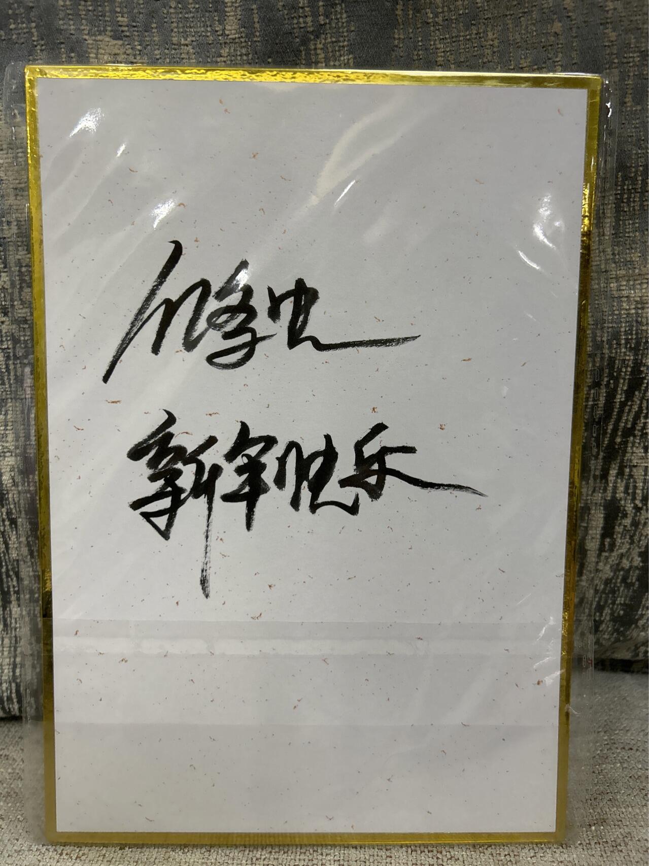 喜灰玩卡拍卖第四期，接代拍，免佣金帮卡友们拍卖，欢迎送拍，释放现金流，让自己有资金可以购买更多喜欢的卡牌，让别的卡友能淘到更多心仪的卡牌