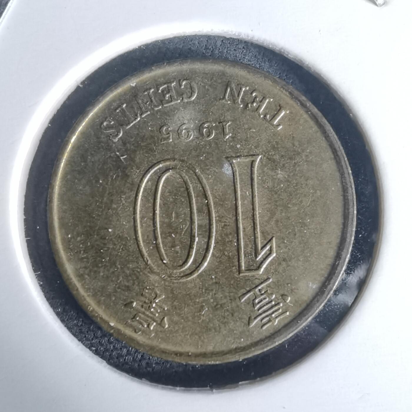 沼泽如烟--第977场 香港1995年一毫