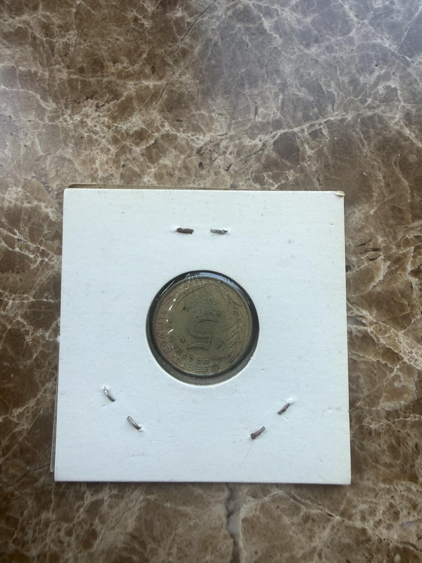 四海杂货铺第二十七场 法国