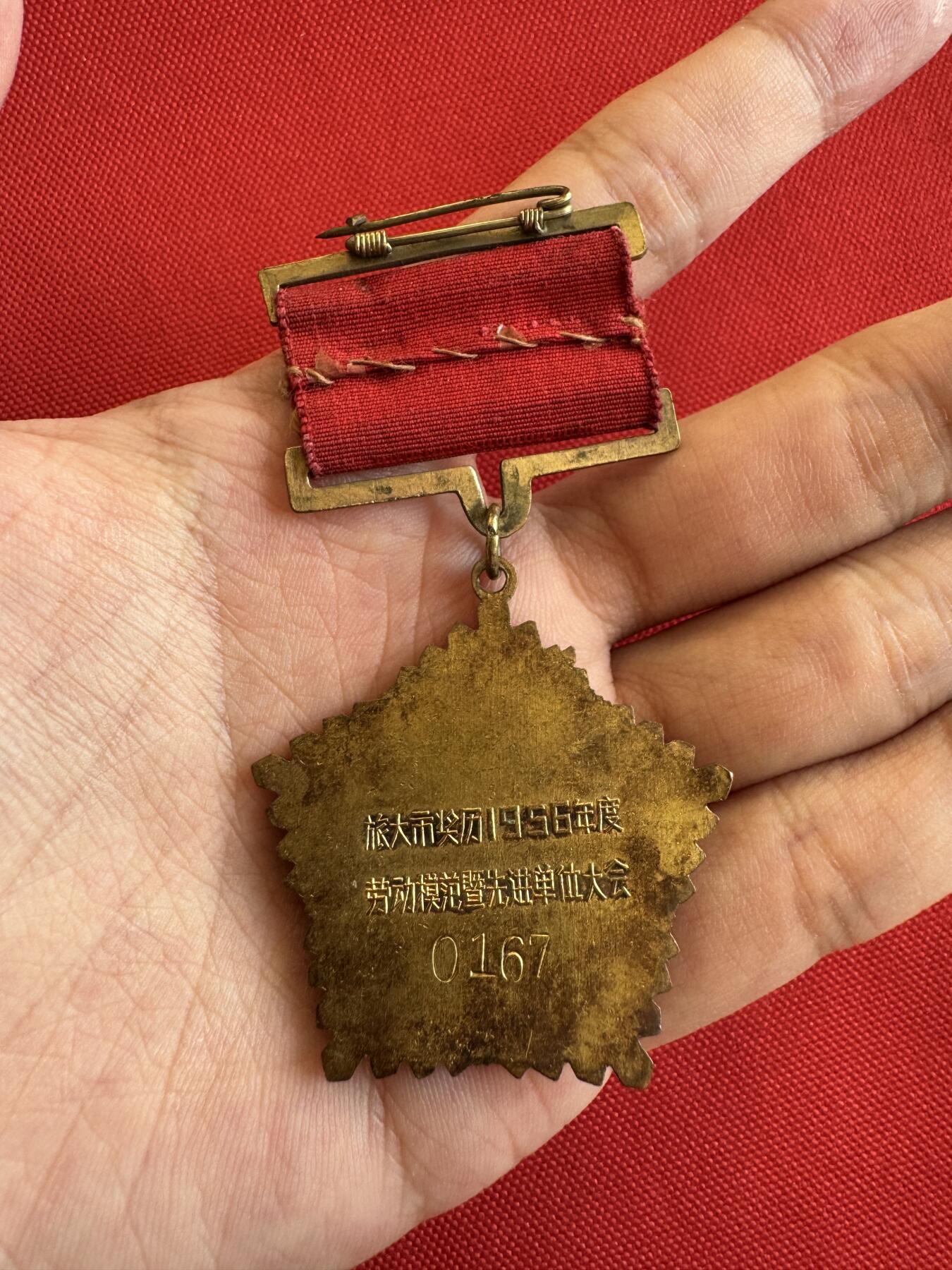 五哥徽章群   28号周三晚上八点4群联拍 铜章