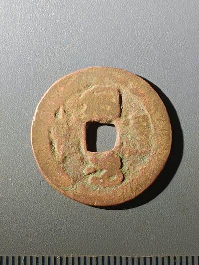 113期新疆红钱粟特钱币丝路钱币专场 - C1红钱版式