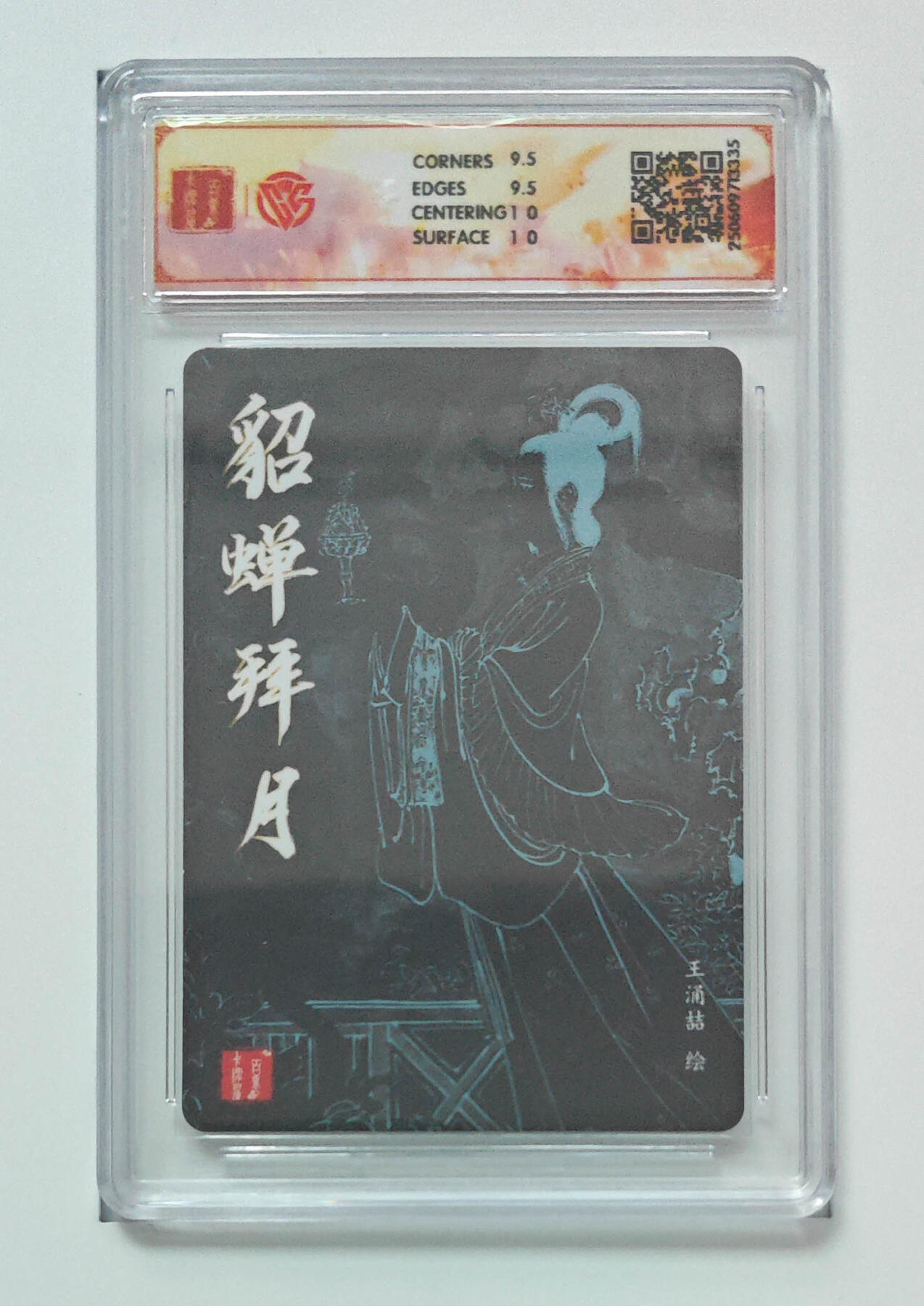 喜灰玩卡拍卖第四期，接代拍，免佣金帮卡友们拍卖，欢迎送拍，释放现金流，让自己有资金可以购买更多喜欢的卡牌，让别的卡友能淘到更多心仪的卡牌