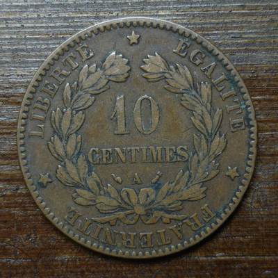 【铜匠收藏】★第141★散币专场 不寄存，30包邮。不满30元，支付5元运费。《接受代拍 代送NGC评级》 - 5【无寄存】法国 1895年 谷物 10分 铜币