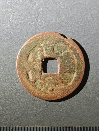 113期新疆红钱粟特钱币丝路钱币专场 - C1红钱版式