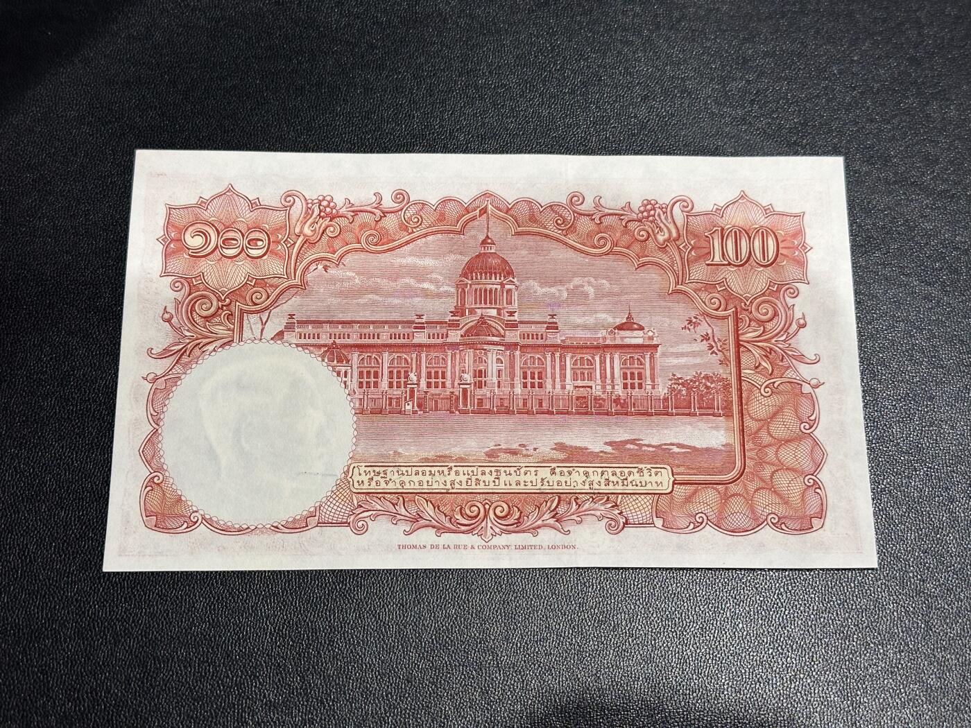 《外钞收藏家》第六百零五期（精选场）（本平台长期征集拍品、欢迎藏友们联系合作）