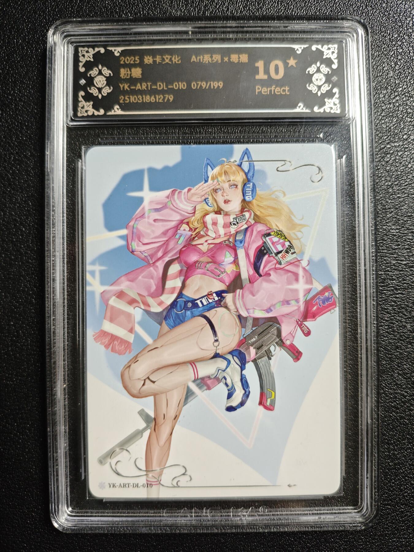 天玑星卡拍第166期《1.29周四截拍》持续收拍收评中 满赠卡需备注 焱卡文化 Art系列 毒瘤 粉糖 079/199 CCG10星