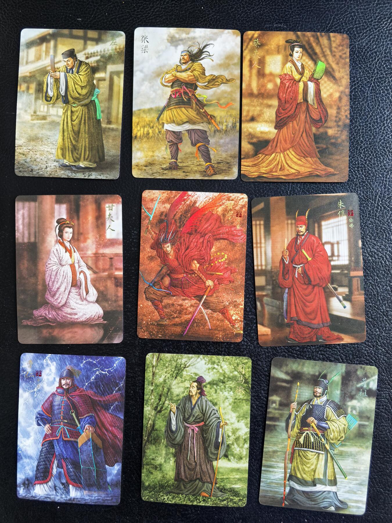 阳大大卡牌拍卖第96期（持续收拍品，周五晚上九点截拍，进群福利早知道） 焱卡三国 黄子鉴 彩闪14张