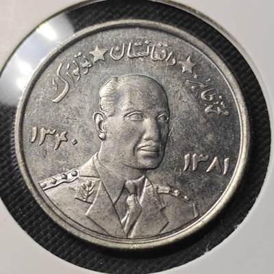 KK钱币收藏小铺  第390期  2月预留时间 周末发货 -  阿富汗5阿富汗尼