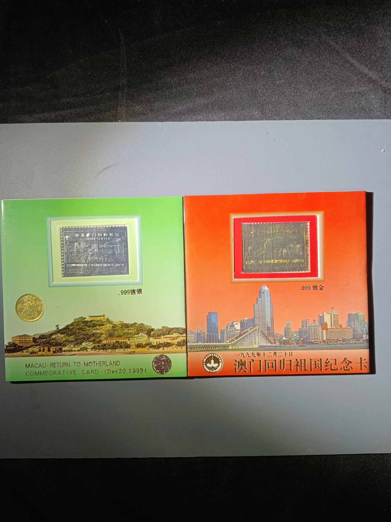 113期新疆红钱粟特钱币丝路钱币专场 纪念品