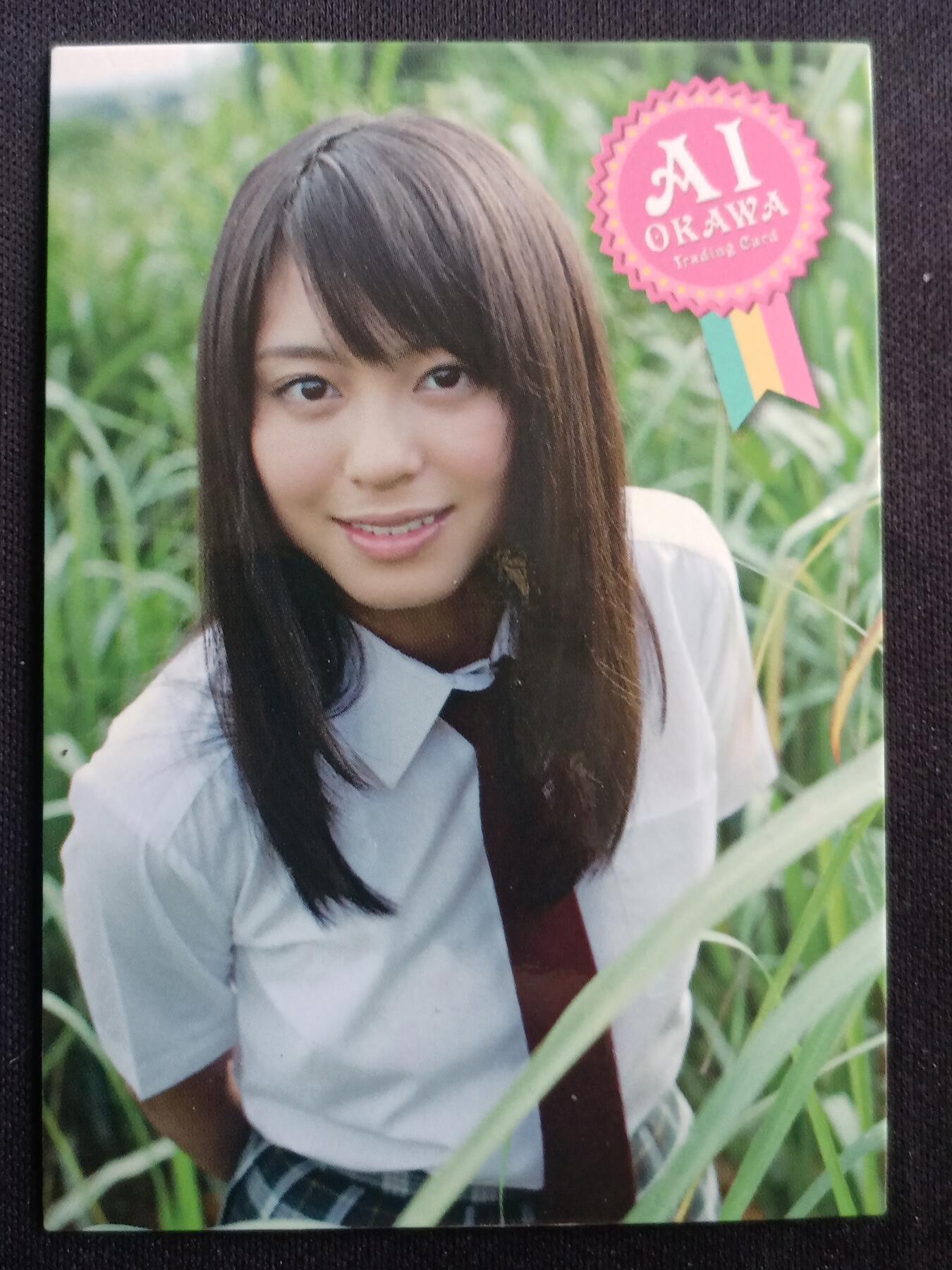 【游宝拍卖】乙巳蛇年第113期 周四集拍 Ai Okawa No.45