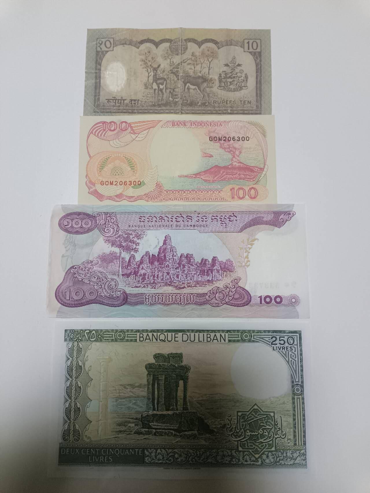 【20260129】非全新纸币和硬币第330场