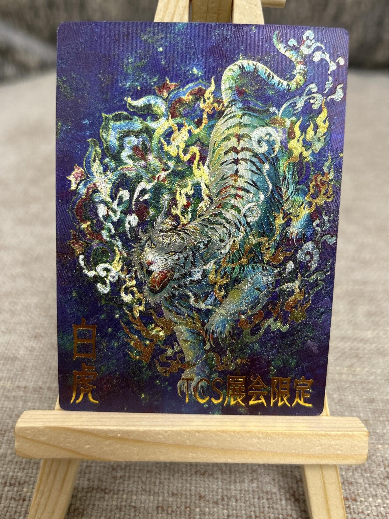 喜灰玩卡拍卖第四期，接代拍，免佣金帮卡友们拍卖，欢迎送拍，释放现金流，让自己有资金可以购买更多喜欢的卡牌，让别的卡友能淘到更多心仪的卡牌