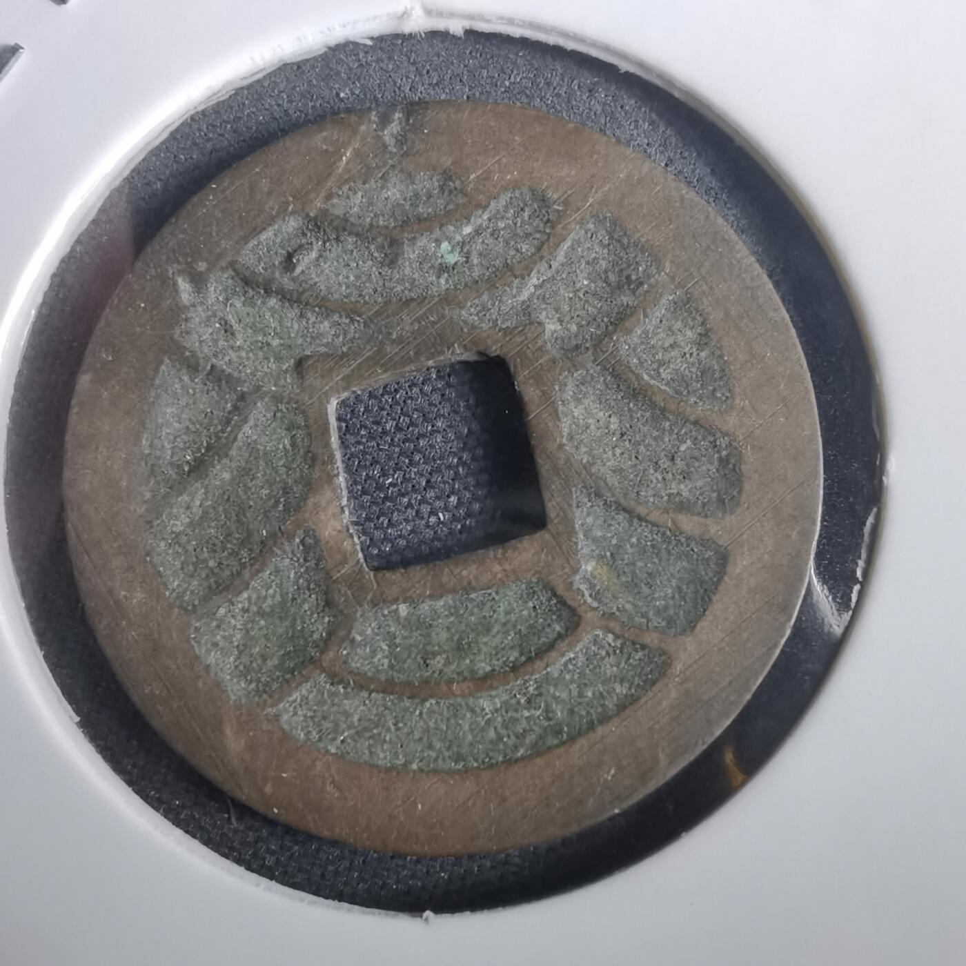 沼泽如烟--第974场