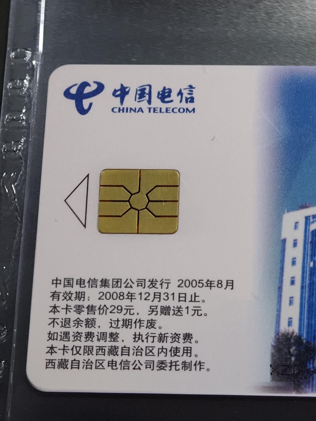 公藏第130期评级卡拍卖