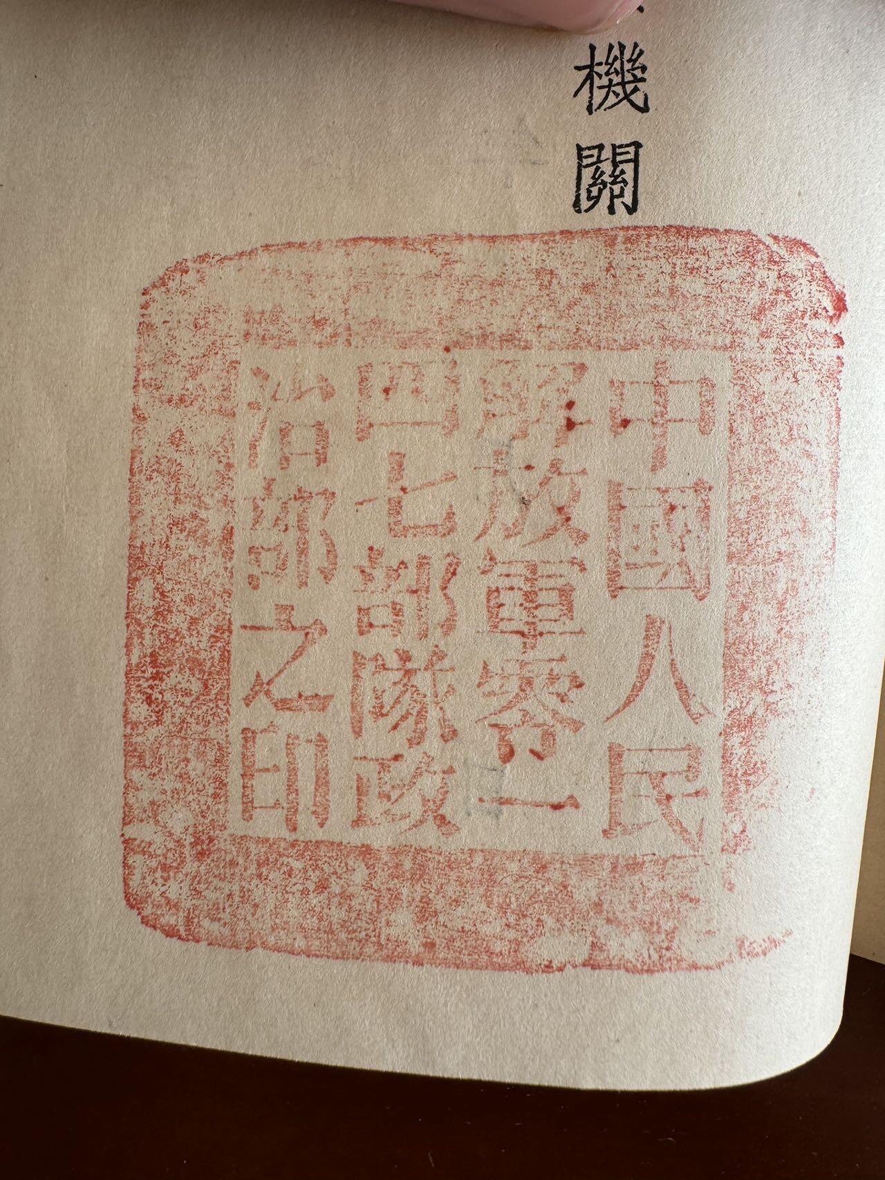 五哥徽章群   28号周三晚上八点4群联拍 一个人的六本证书