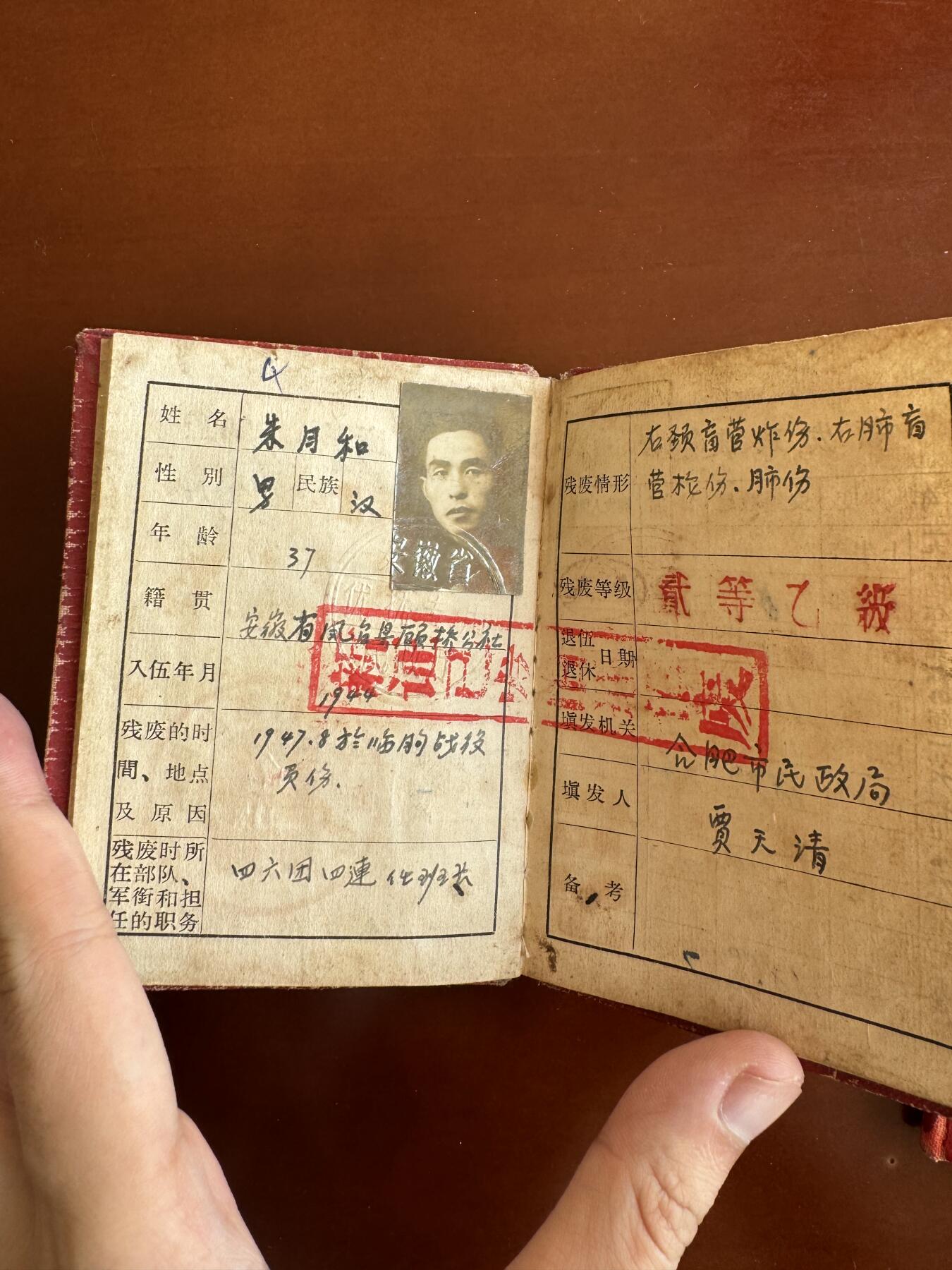 五哥徽章群   28号周三晚上八点4群联拍 两本证书合拍