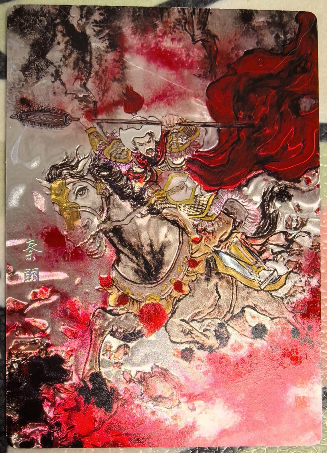 丫丫卡拍第27期（1月30日22点截拍） 【光刻一套】莹彩意-墨染水浒《董洁莹》梁山五虎☆目前市面上最柔和感官的光刻卡