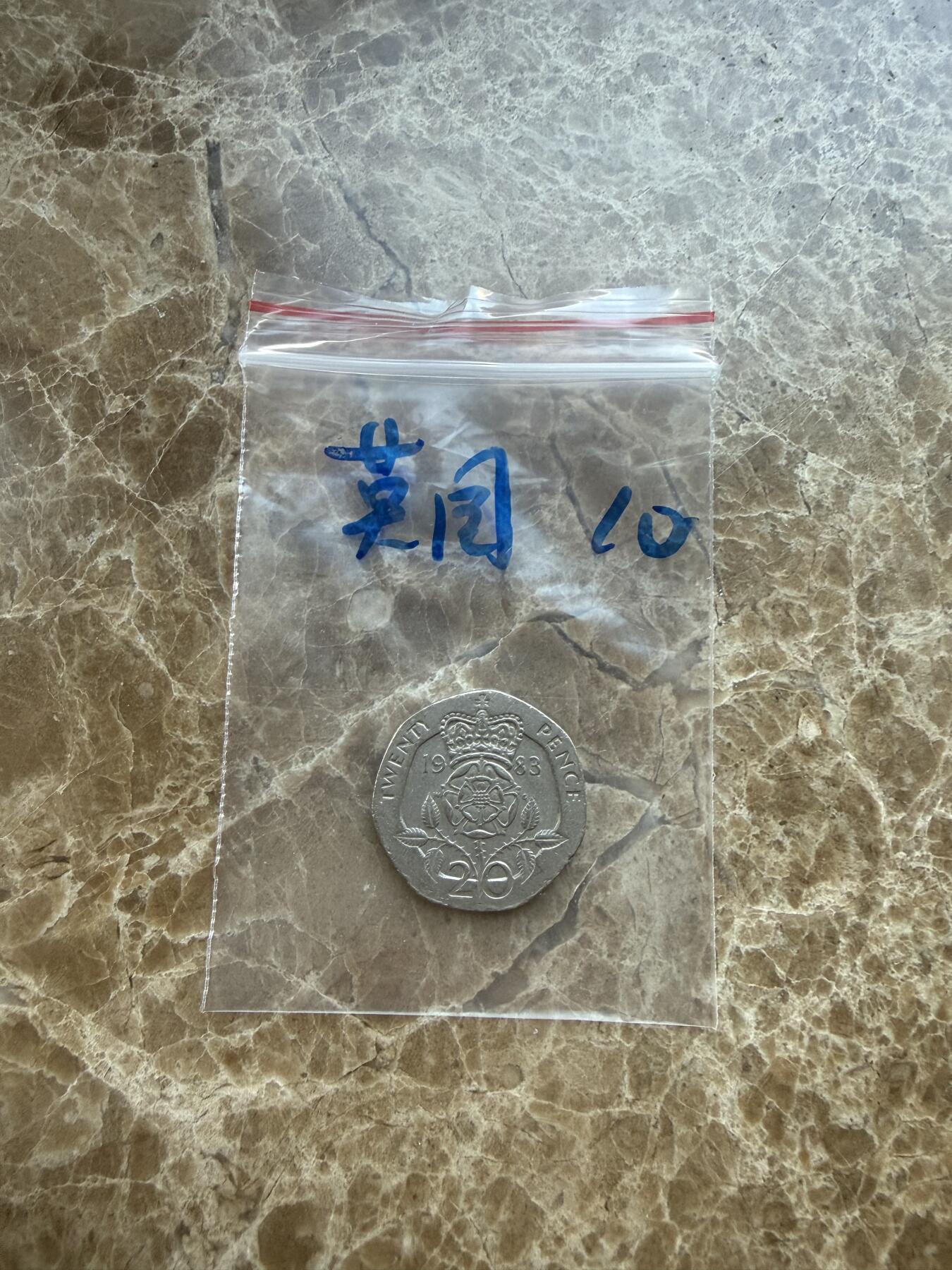 四海杂货铺第二十七场 英国