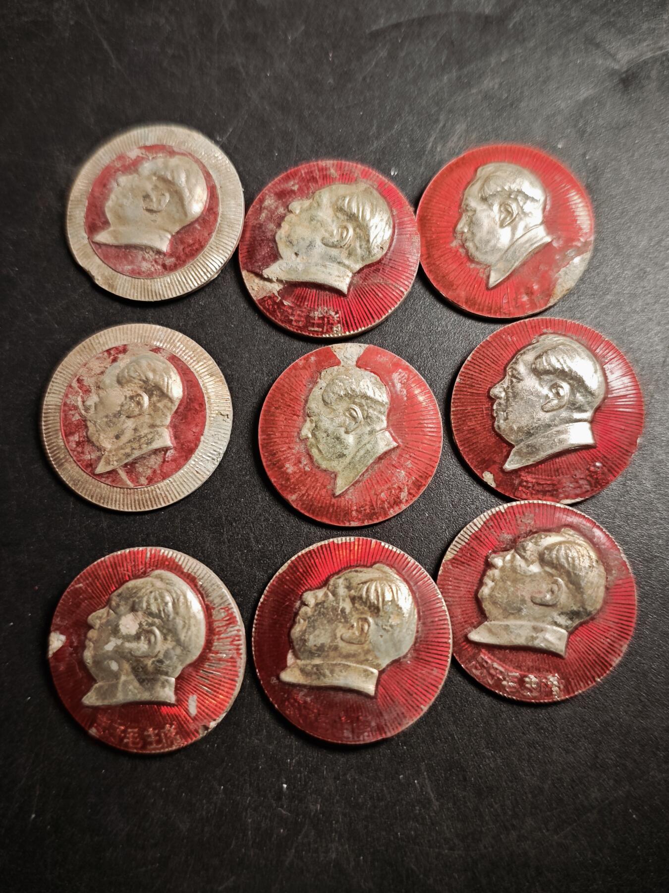 113期新疆红钱粟特钱币丝路钱币专场 6徽章一组9枚