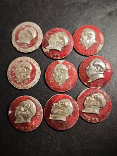 113期新疆红钱粟特钱币丝路钱币专场 - 6徽章一组9枚