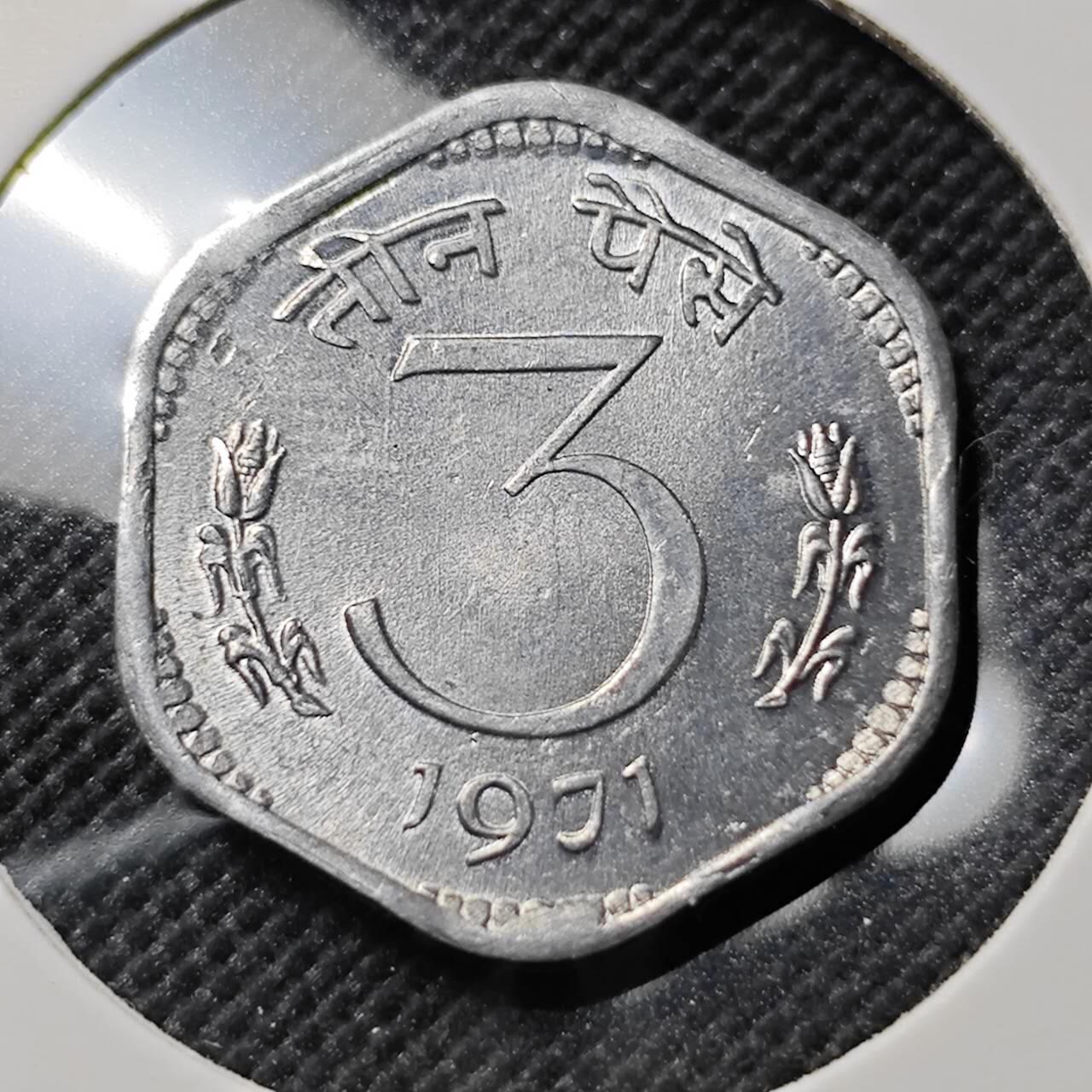 KK钱币收藏小铺  第390期  2月预留时间 周末发货  1971印度3派沙 好品