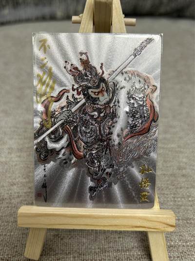 喜灰玩卡拍卖第四期，接代拍，免佣金帮卡友们拍卖，欢迎送拍，释放现金流，让自己有资金可以购买更多喜欢的卡牌，让别的卡友能淘到更多心仪的卡牌 - 卡德曼 不二猿老师绘 亲签限编014/088 孙悟空