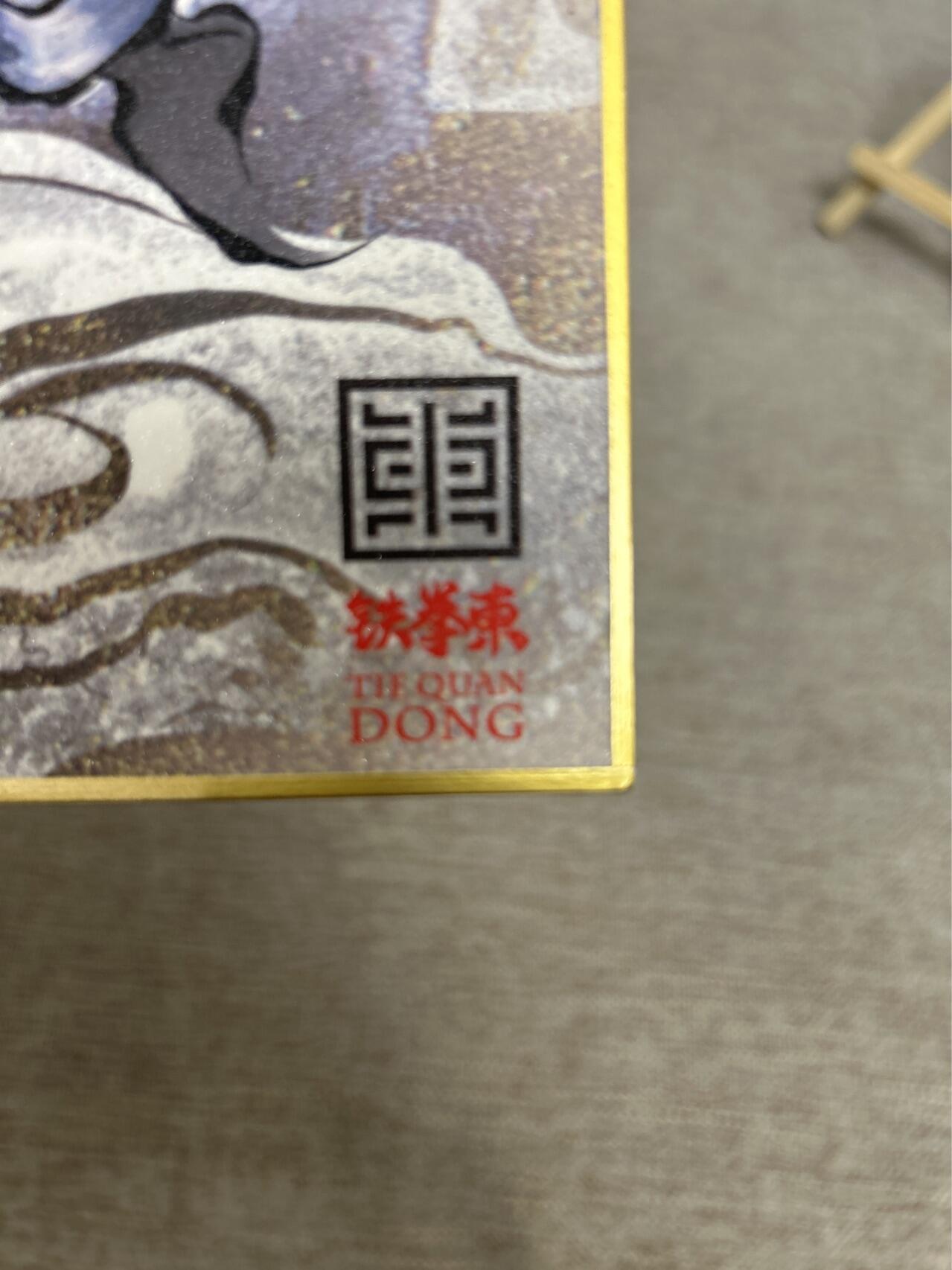 喜灰玩卡拍卖第四期，接代拍，免佣金帮卡友们拍卖，欢迎送拍，释放现金流，让自己有资金可以购买更多喜欢的卡牌，让别的卡友能淘到更多心仪的卡牌