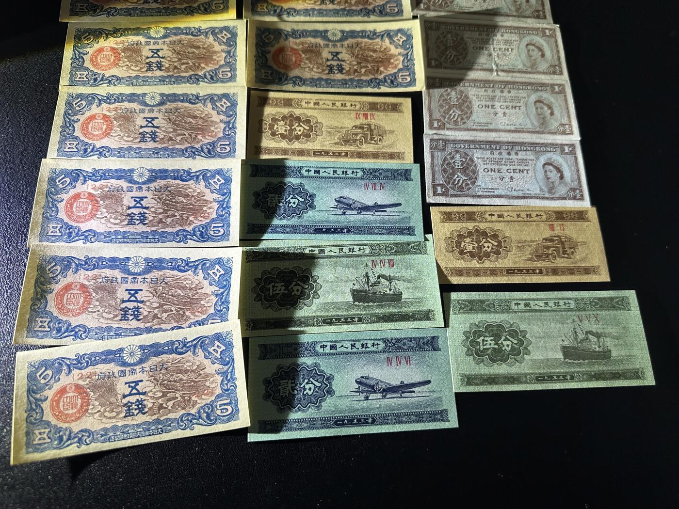 《外钞收藏家》第六百零五期（精选场）（本平台长期征集拍品、欢迎藏友们联系合作） 日元五钱10张+三版分币6张+港币一分5张一起 大部分全新 有几张非全新 如图