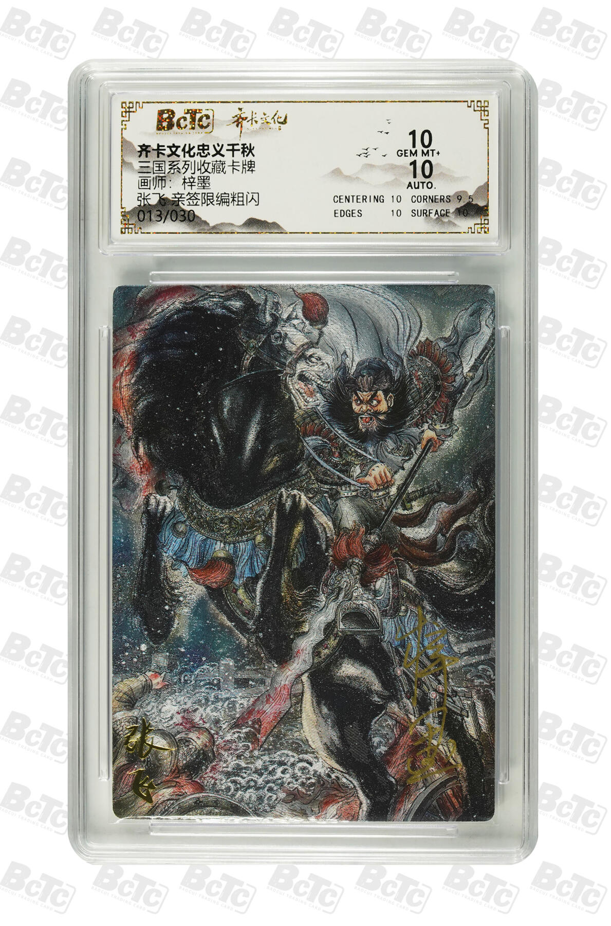 喜灰玩卡拍卖第四期，接代拍，免佣金帮卡友们拍卖，欢迎送拍，释放现金流，让自己有资金可以购买更多喜欢的卡牌，让别的卡友能淘到更多心仪的卡牌