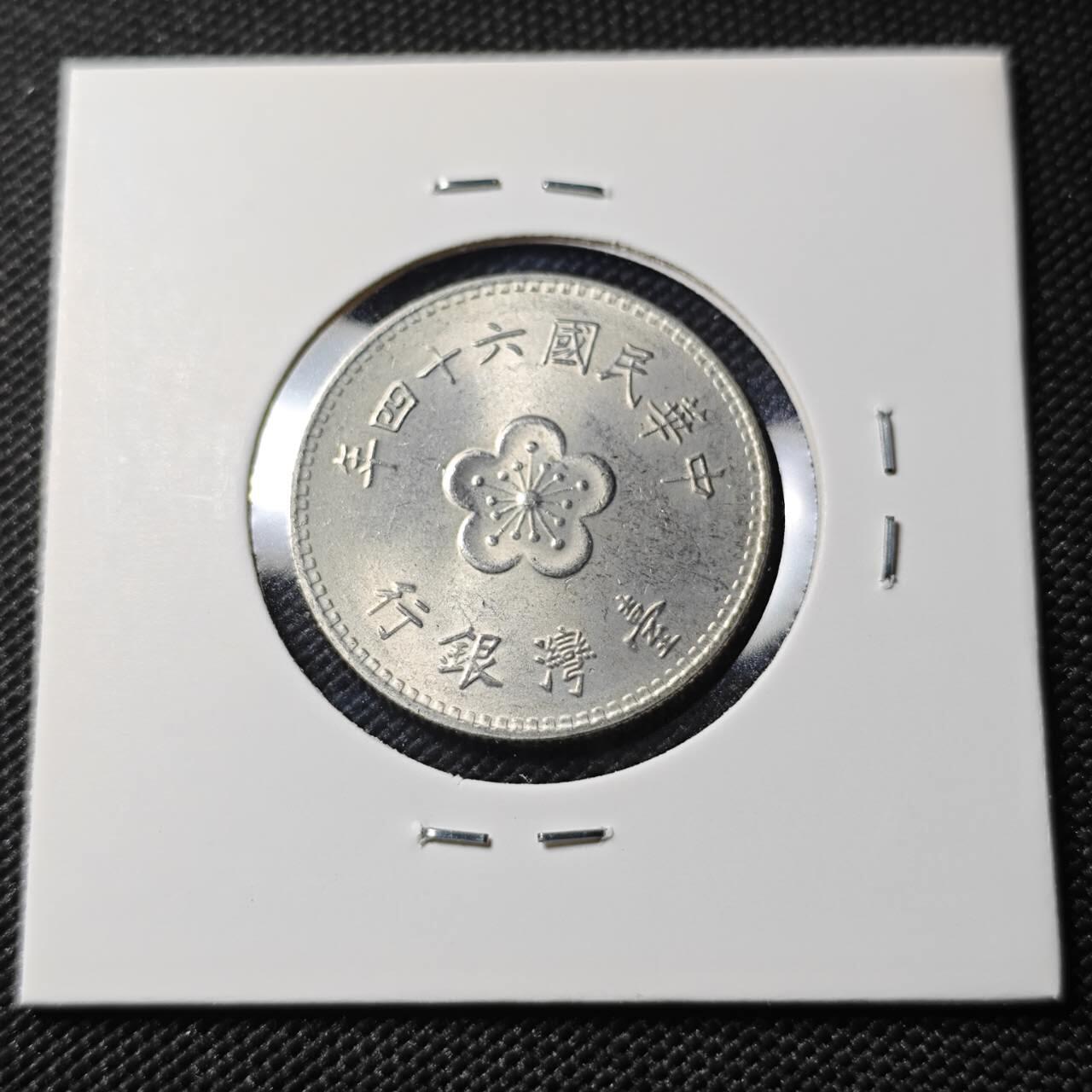 KK钱币收藏小铺  第390期  2月预留时间 周末发货  中国台湾省兰花一元好品