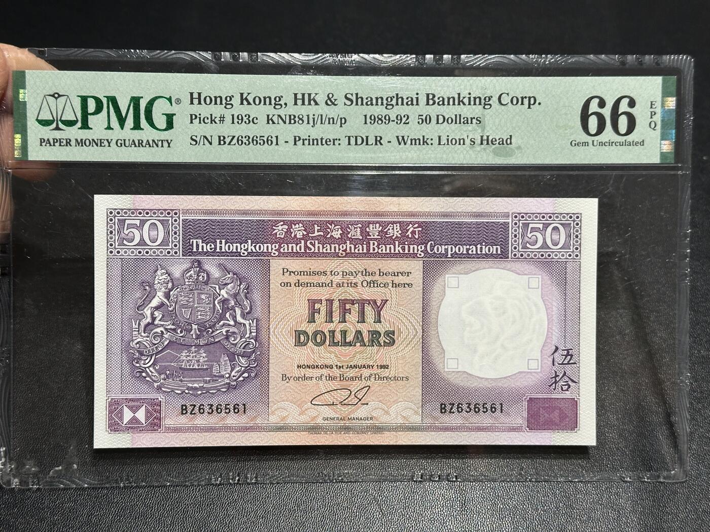 《外钞收藏家》第六百零五期（精选场）（本平台长期征集拍品、欢迎藏友们联系合作）