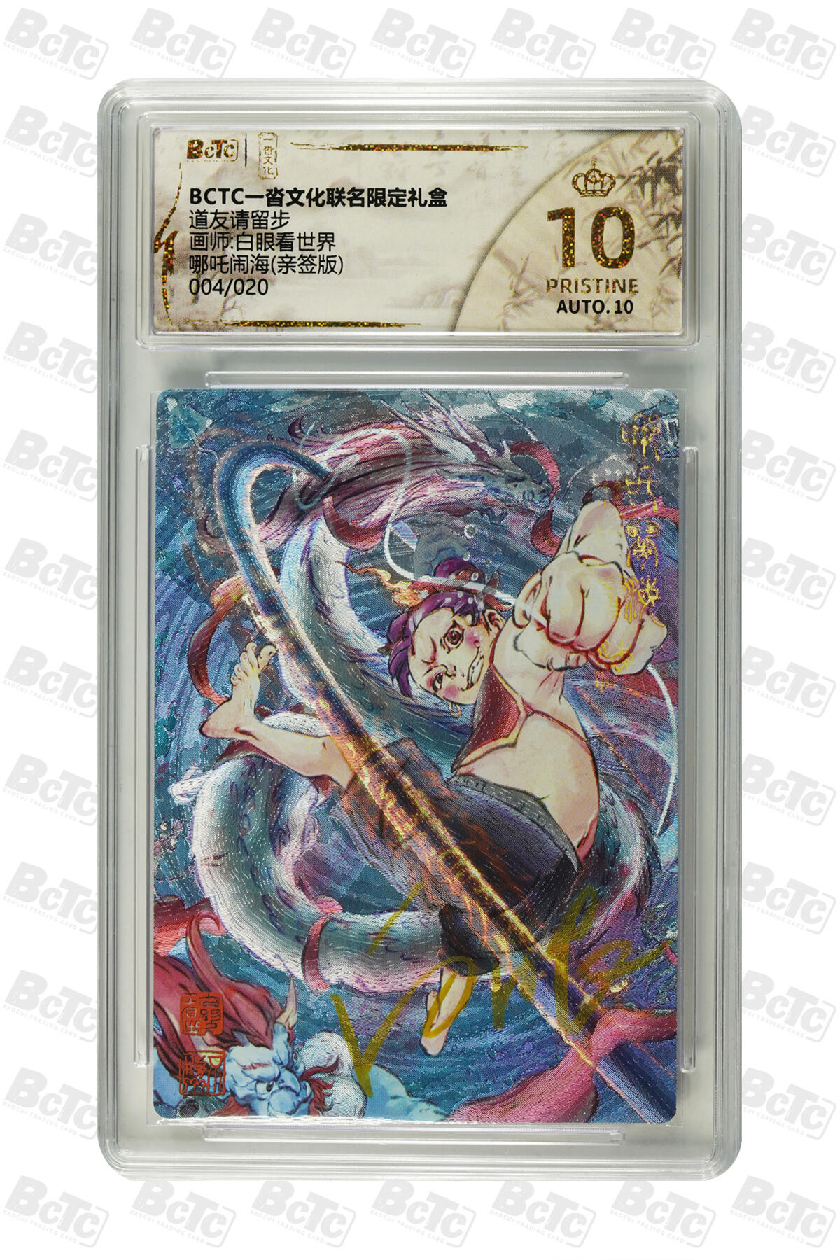 喜灰玩卡拍卖第四期，接代拍，免佣金帮卡友们拍卖，欢迎送拍，释放现金流，让自己有资金可以购买更多喜欢的卡牌，让别的卡友能淘到更多心仪的卡牌