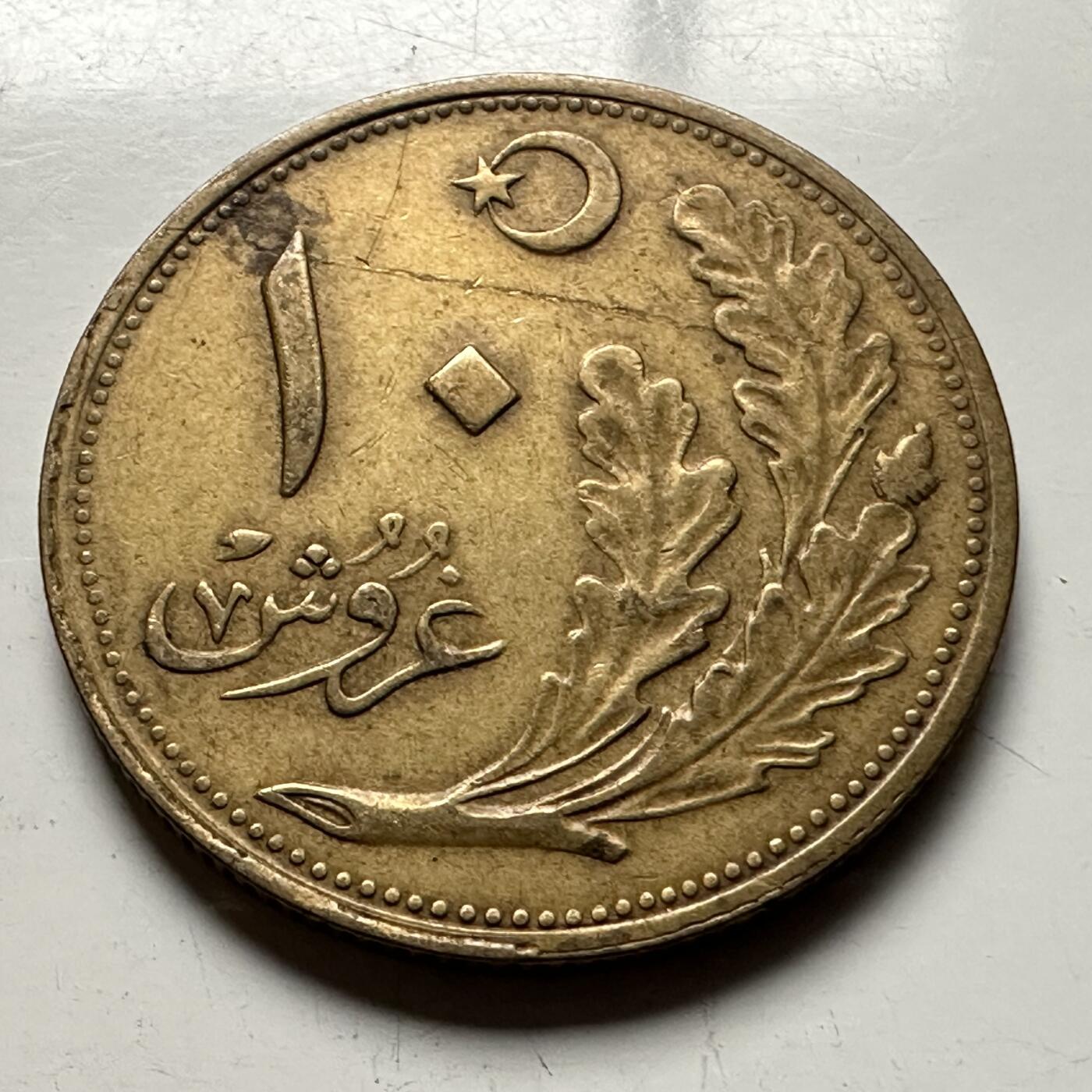 🌹外币初藏🌹🐯2026年第13场  每周二四六晚8️⃣点 接代拍 土耳其1925年10库鲁