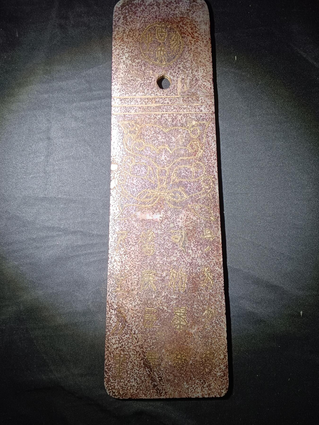 113期新疆红钱粟特钱币丝路钱币专场 工艺品