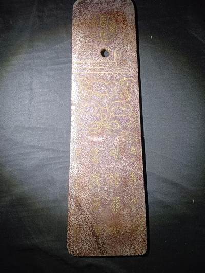 113期新疆红钱粟特钱币丝路钱币专场 - 工艺品